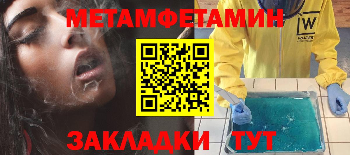 Amphetamine  Амфетамин  АМФЕТАМИН VHQ  Белореченск 