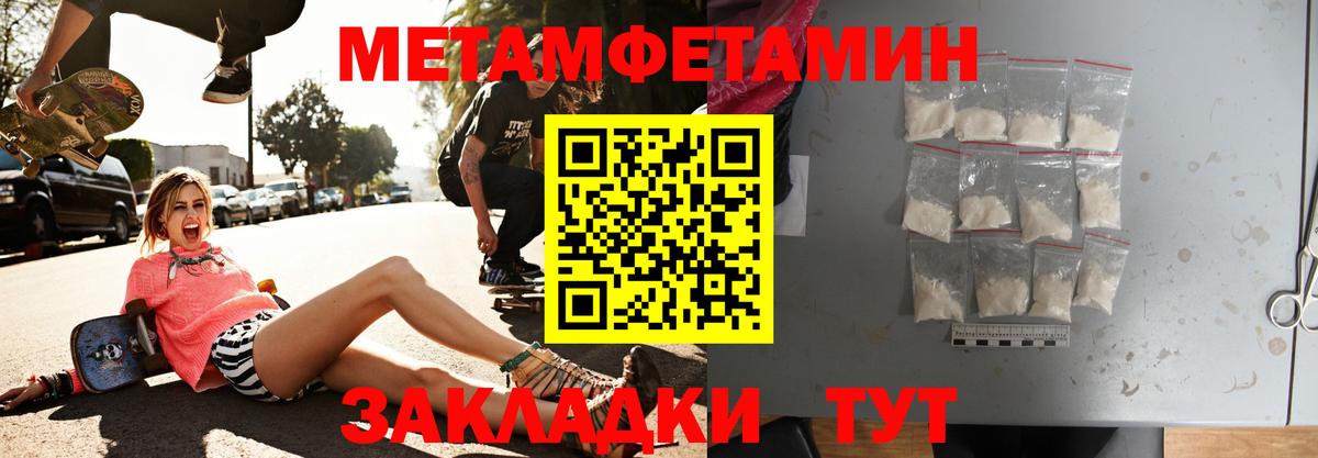 Амфетамин 97%  ОМГ ОМГ ССЫЛКА  Белореченск  Вход с VPN 
