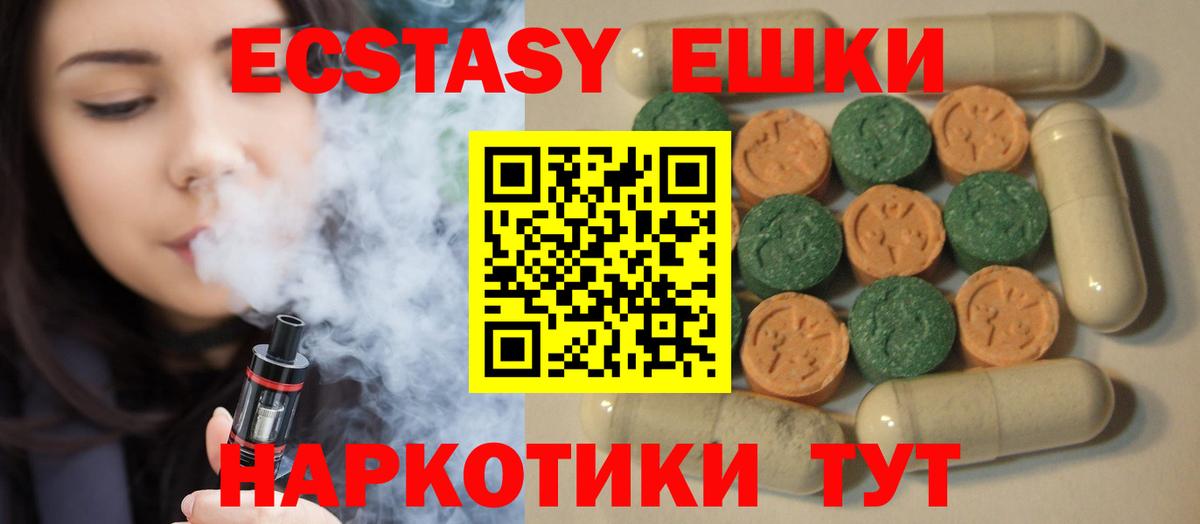 Ecstasy бентли  Ecstasy  ЭКСТАЗИ mix  Белореченск 