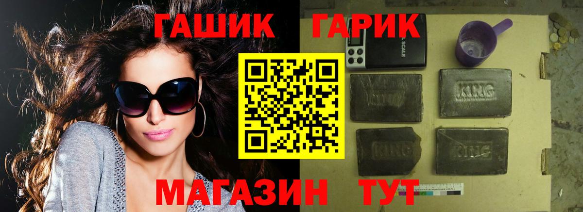 ГАШИШ индика сатива  Белореченск  ГАШ убойный 