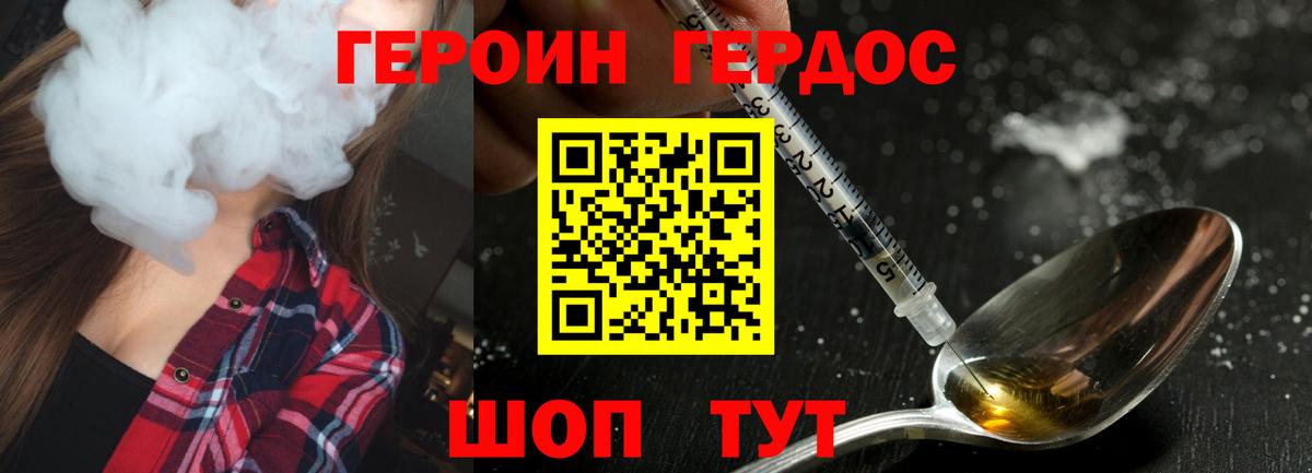 Каннабис  Меф МЯУ МЯУ   Белореченск  ГАШИШ  Меф кристаллы 