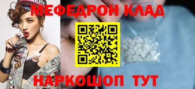 MDMA Апрелевка