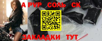 PSILOCYBIN Янаул