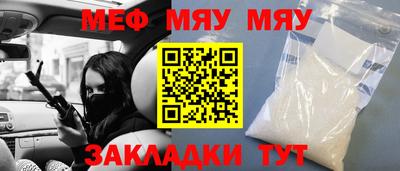 PSILOCYBIN Янаул