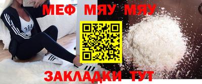 PSILOCYBIN Янаул