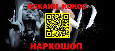 меф Апшеронск