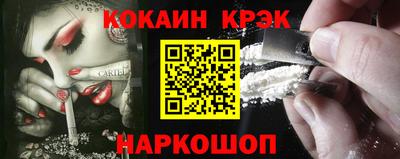каннабис Ярославль