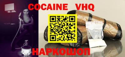 мдпв Ярцево