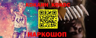 меф Апшеронск