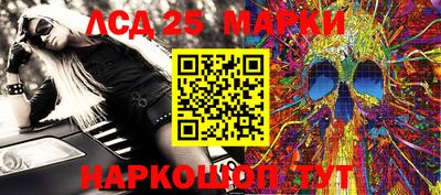 каннабис Ярославль