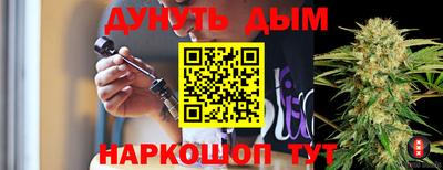 PSILOCYBIN Янаул