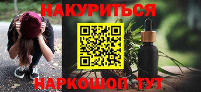 каннабис Ярославль