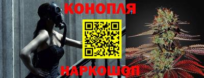 каннабис Ярославль