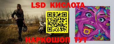 каннабис Ярославль
