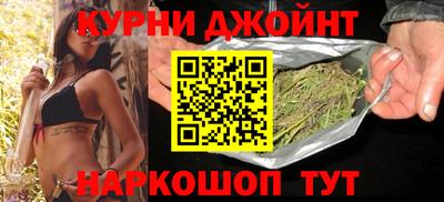 каннабис Ярославль