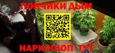 каннабис Ярославль