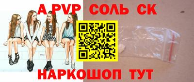 PSILOCYBIN Янаул