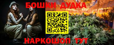 каннабис Ярославль