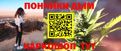 каннабис Ярославль