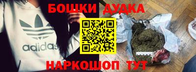 каннабис Ярославль