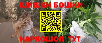 каннабис Ярославль