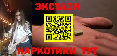 PSILOCYBIN Янаул