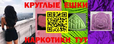 PSILOCYBIN Янаул