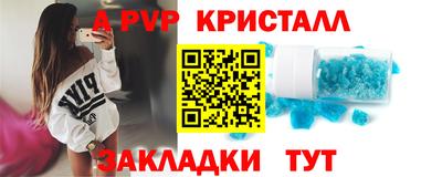PSILOCYBIN Янаул