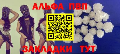 каннабис Ярославль
