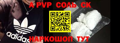 каннабис Ярославль