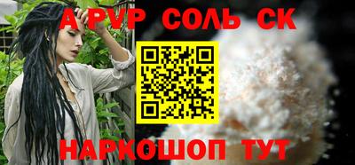 PSILOCYBIN Янаул
