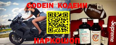 меф Апшеронск