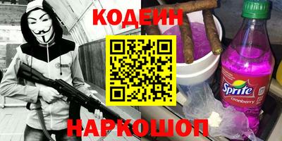 меф Апшеронск