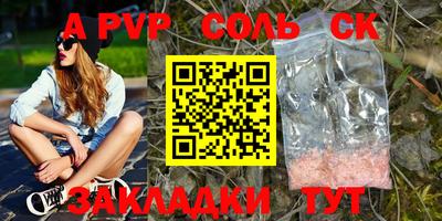 меф Апшеронск