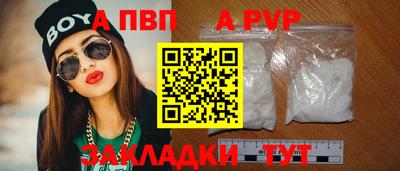 PSILOCYBIN Янаул