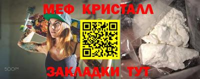 PSILOCYBIN Янаул