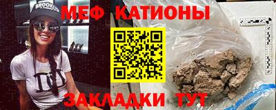 мдпв Ярцево