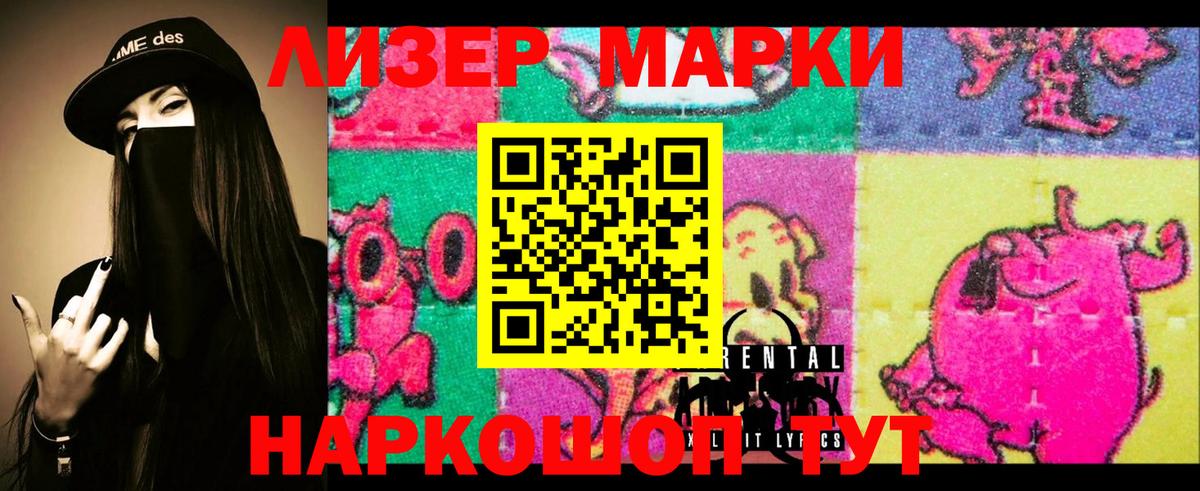 ЛСД экстази ecstasy  Белореченск  LSD-25 экстази кислота 