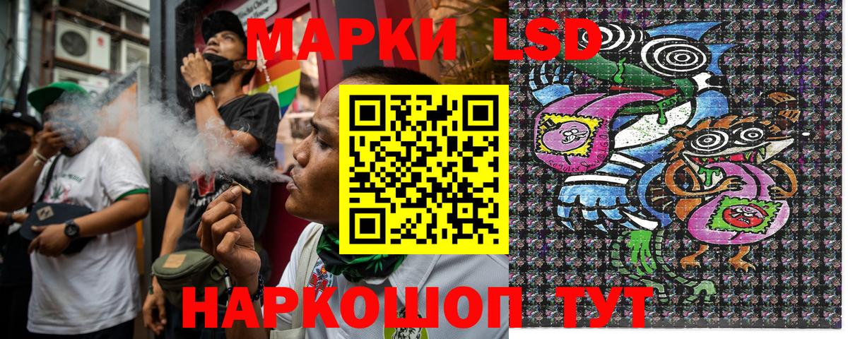 Наркотические марки  Белореченск  Наркотические марки 1500мкг 