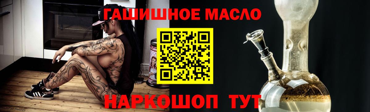 Дистиллят ТГК вейп Белореченск