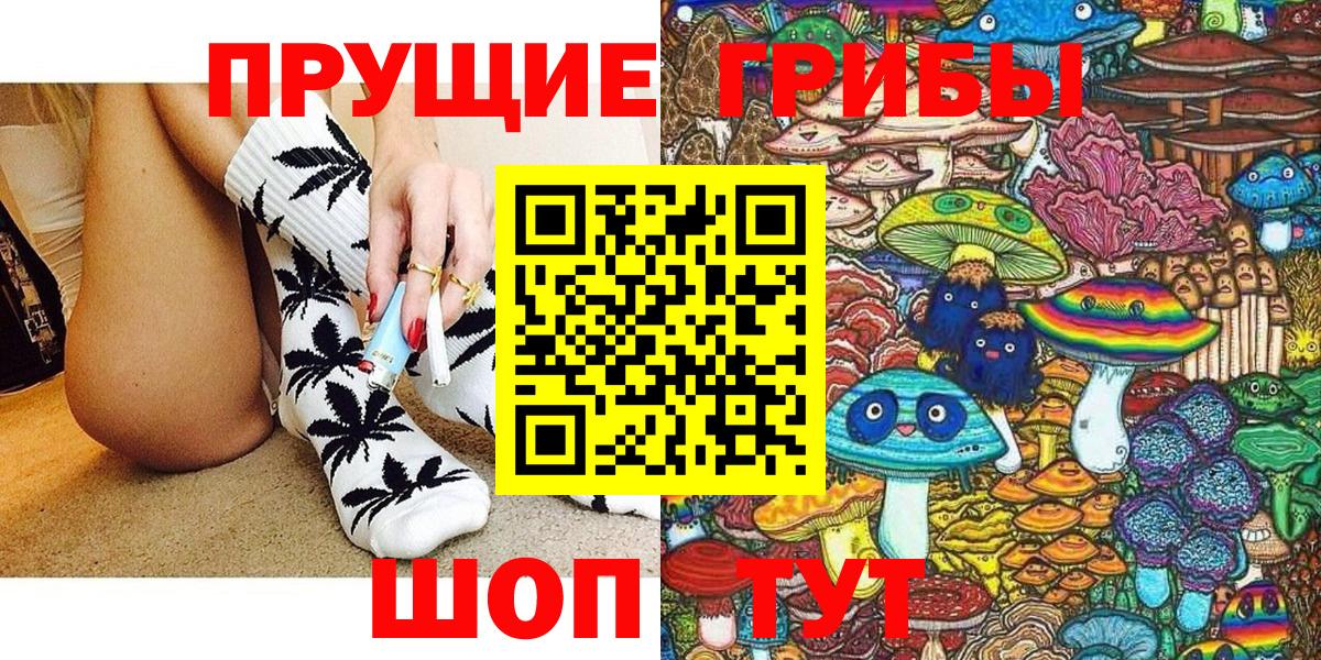 Псилоцибиновые грибы MAGIC MUSHROOMS  Белореченск  Псилоцибиновые грибы прущие грибы 