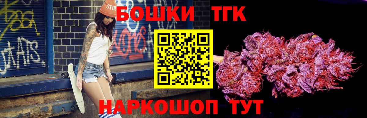 Бошки марихуана тримм Белореченск
